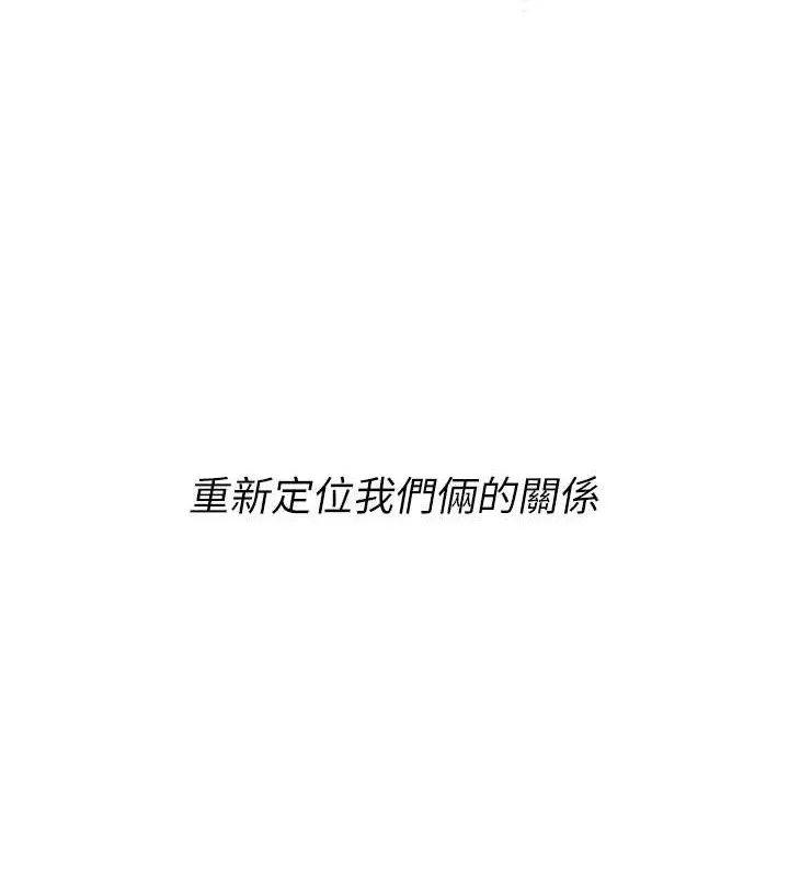 第11话-17分钟内解决猛兽 14